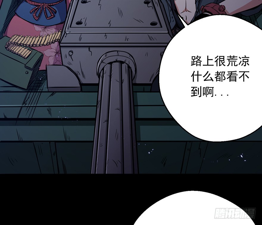 020矿车飞奔-第21话