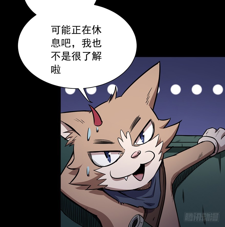 020矿车飞奔-第21话