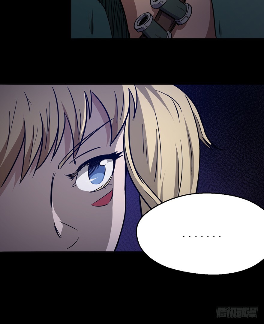 020矿车飞奔-第21话