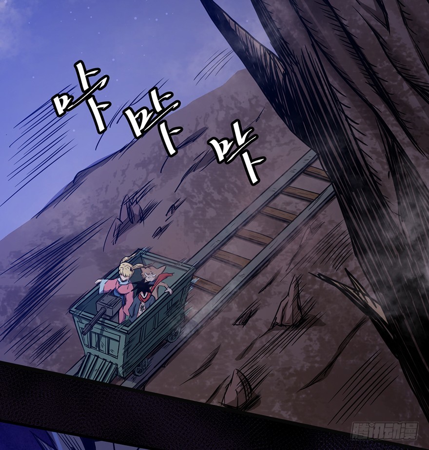 020矿车飞奔-第21话