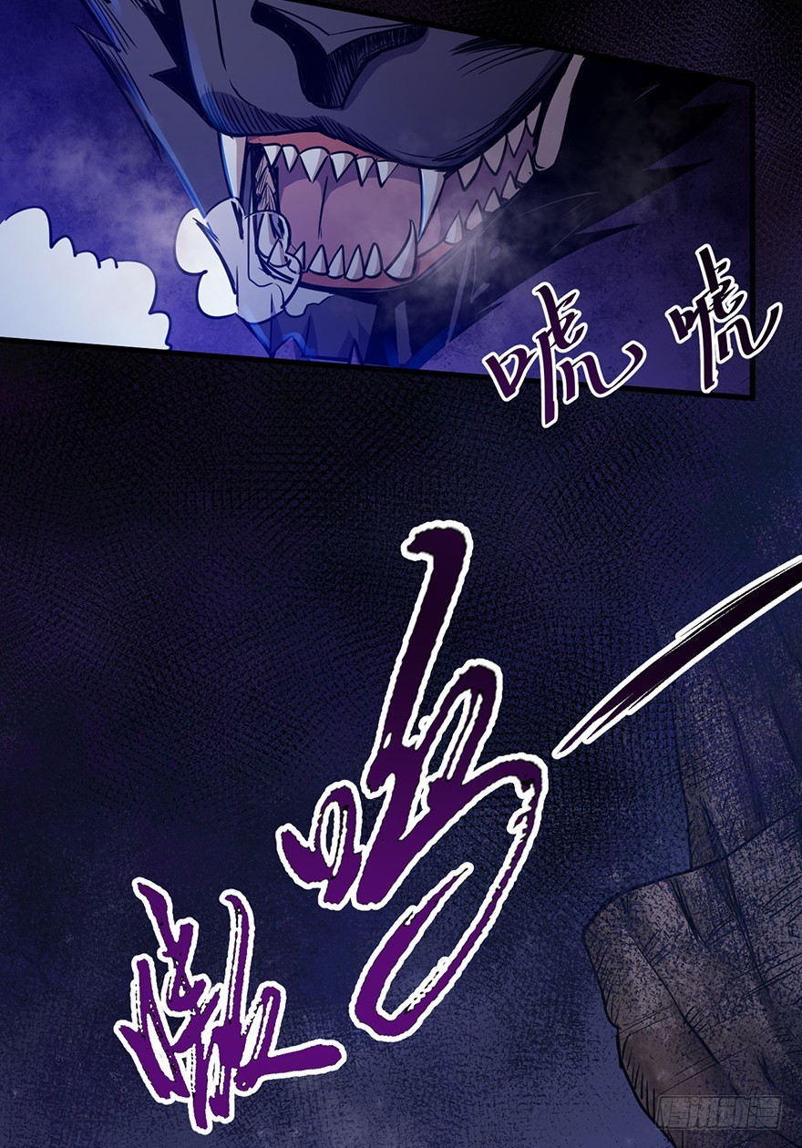 020矿车飞奔-第21话