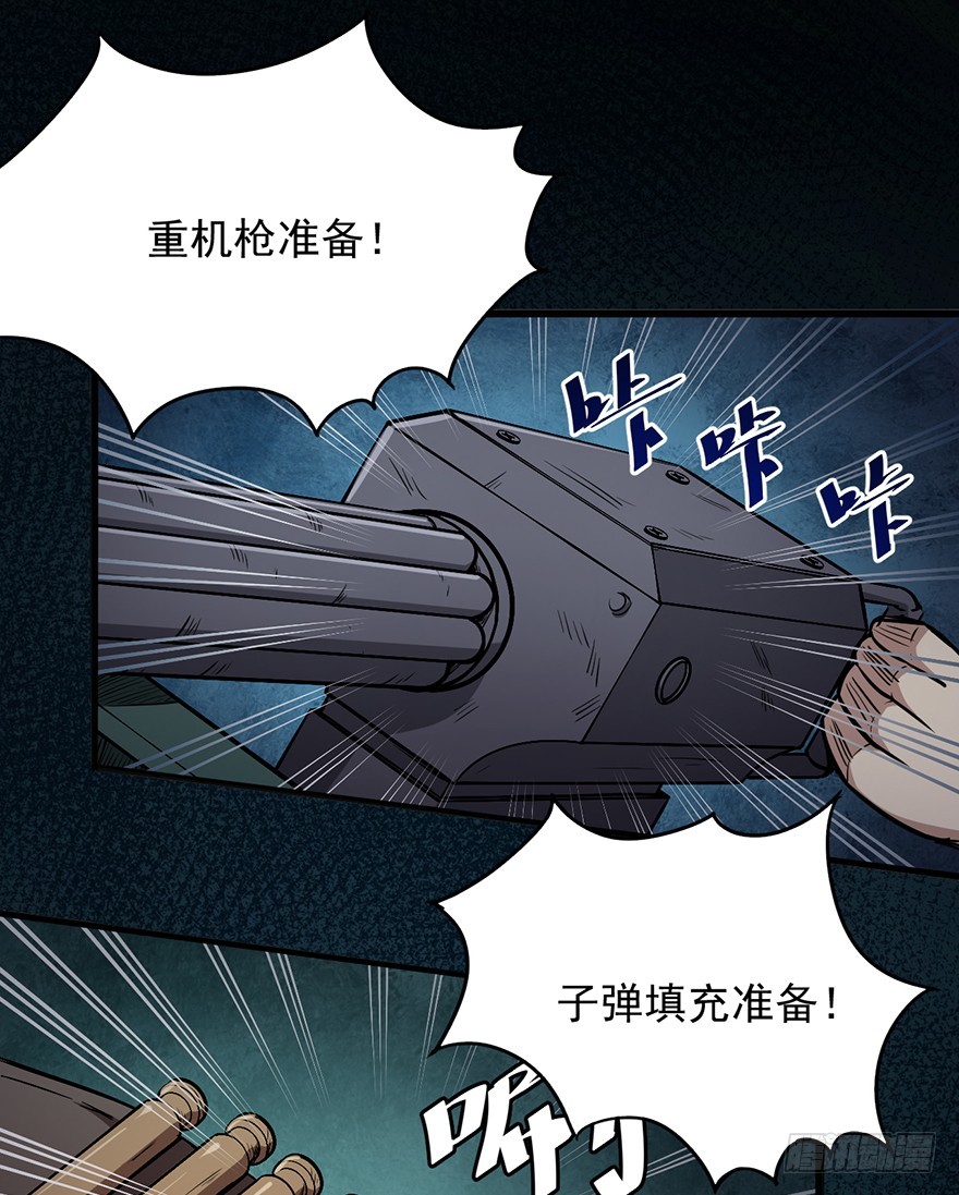 020矿车飞奔-第21话