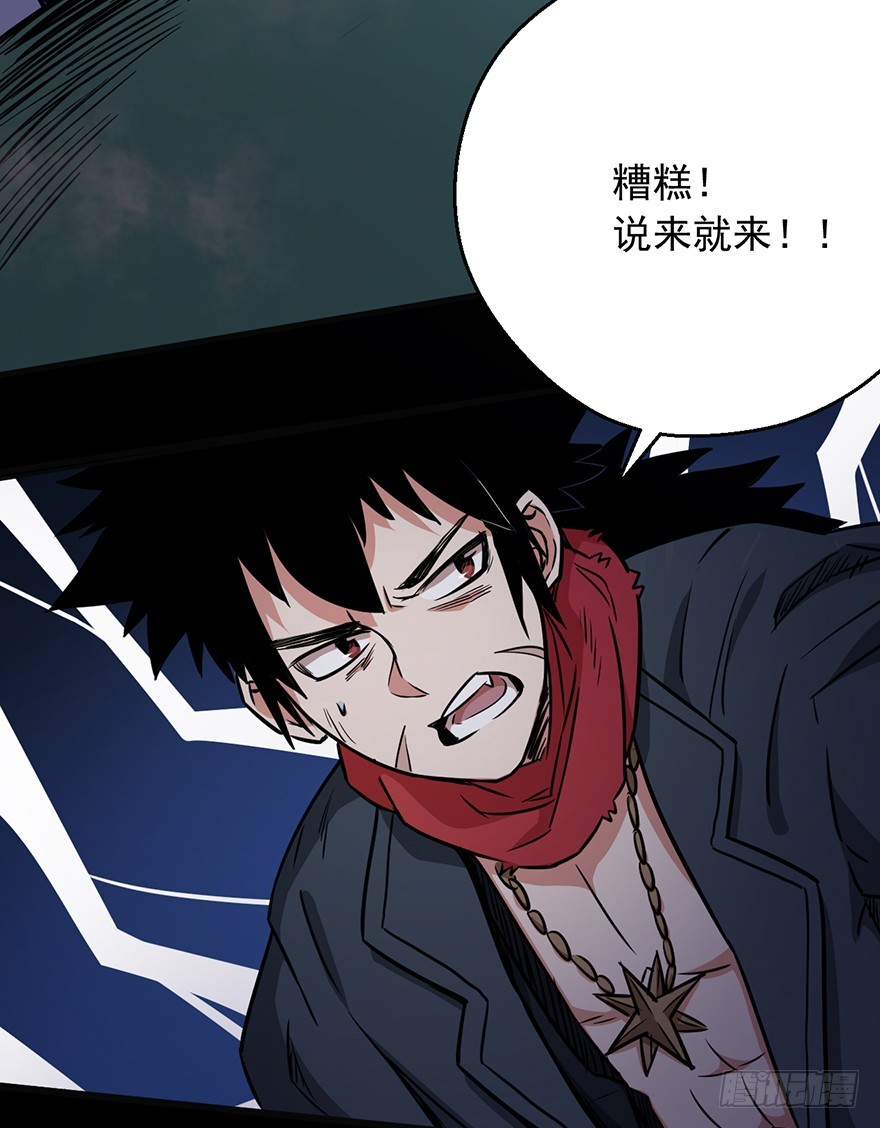 020矿车飞奔-第21话