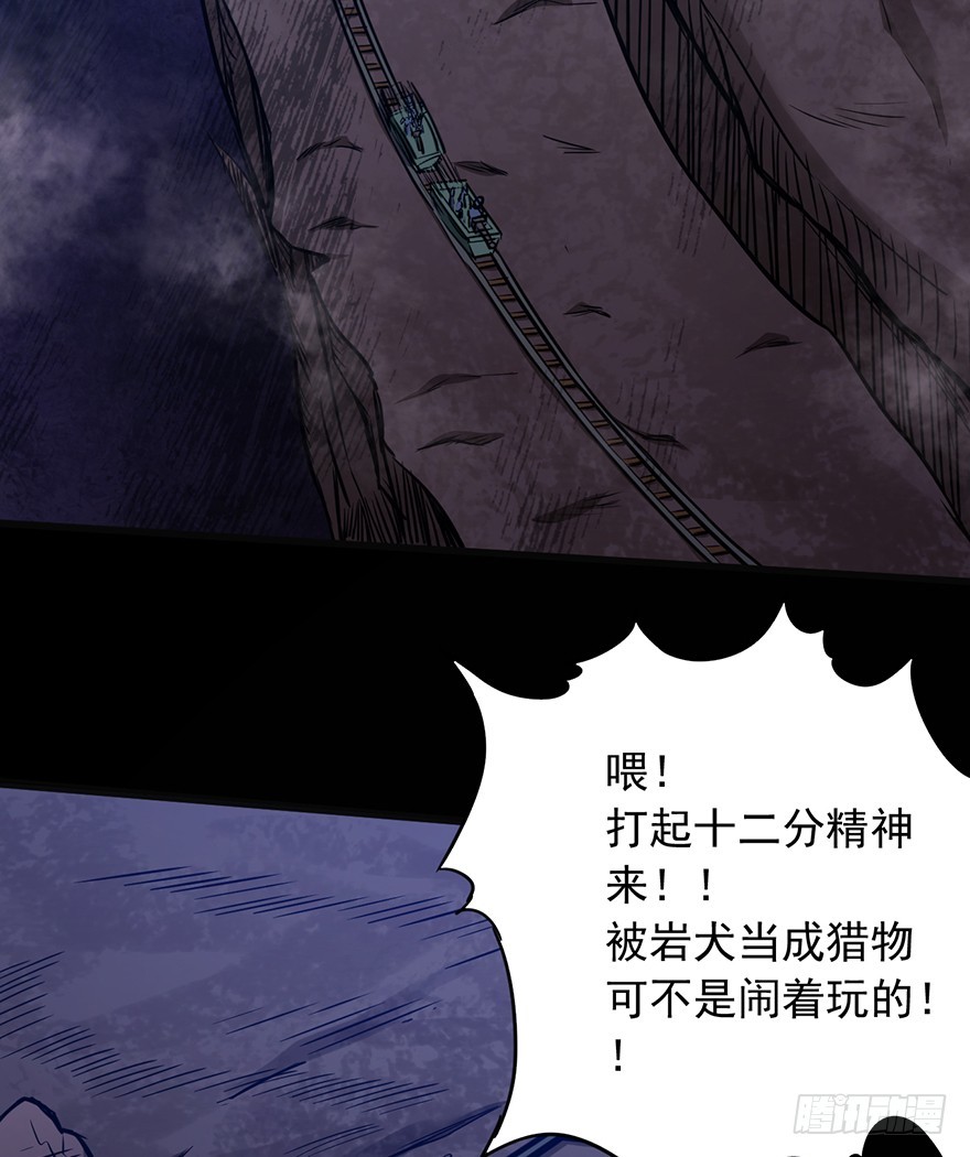 020矿车飞奔-第21话