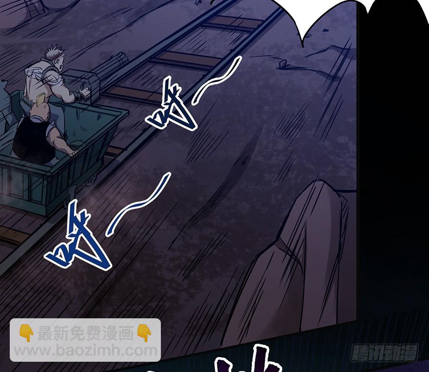 020矿车飞奔-第21话