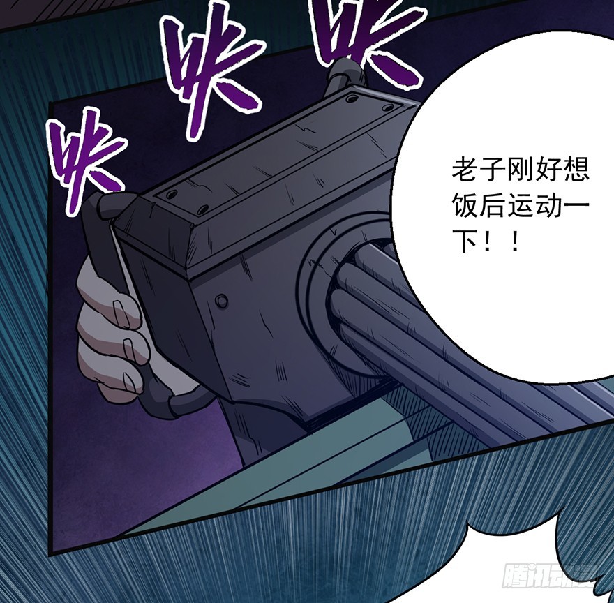 020矿车飞奔-第21话