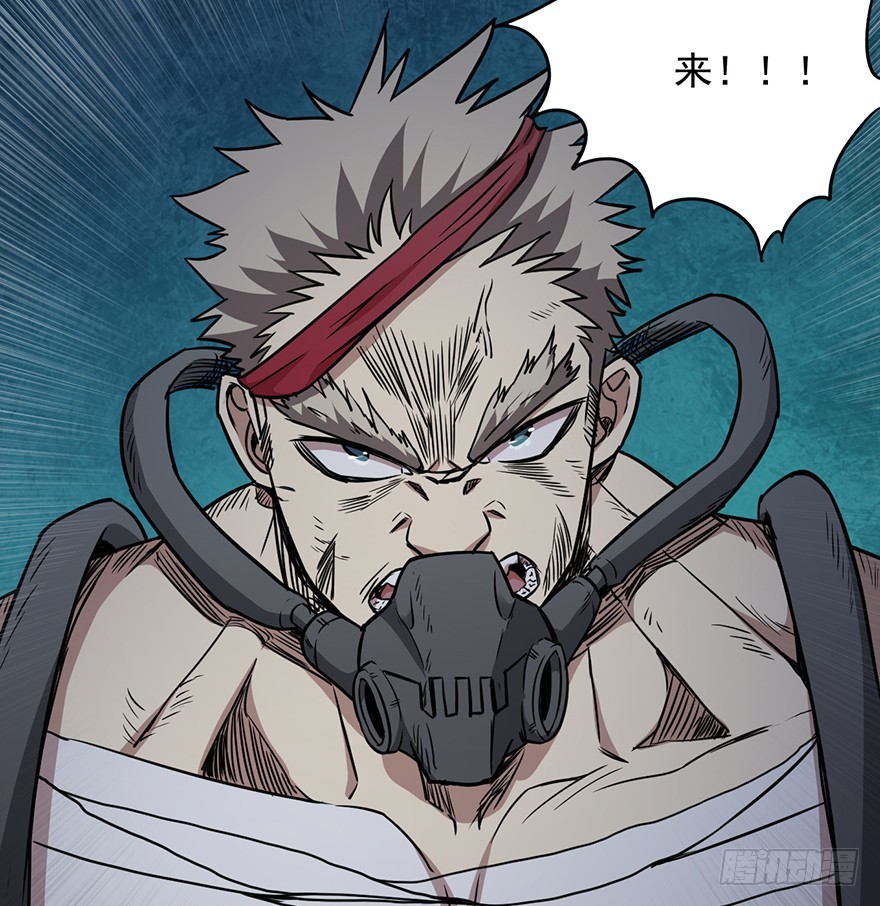 020矿车飞奔-第21话