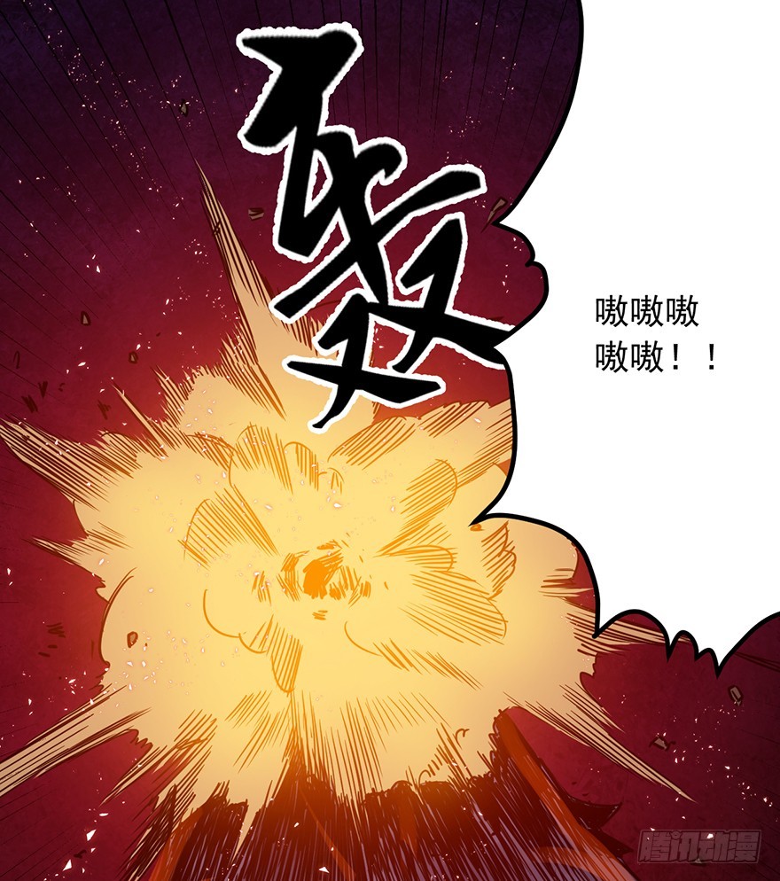 022尘狱的山洞(1/2)-第23话