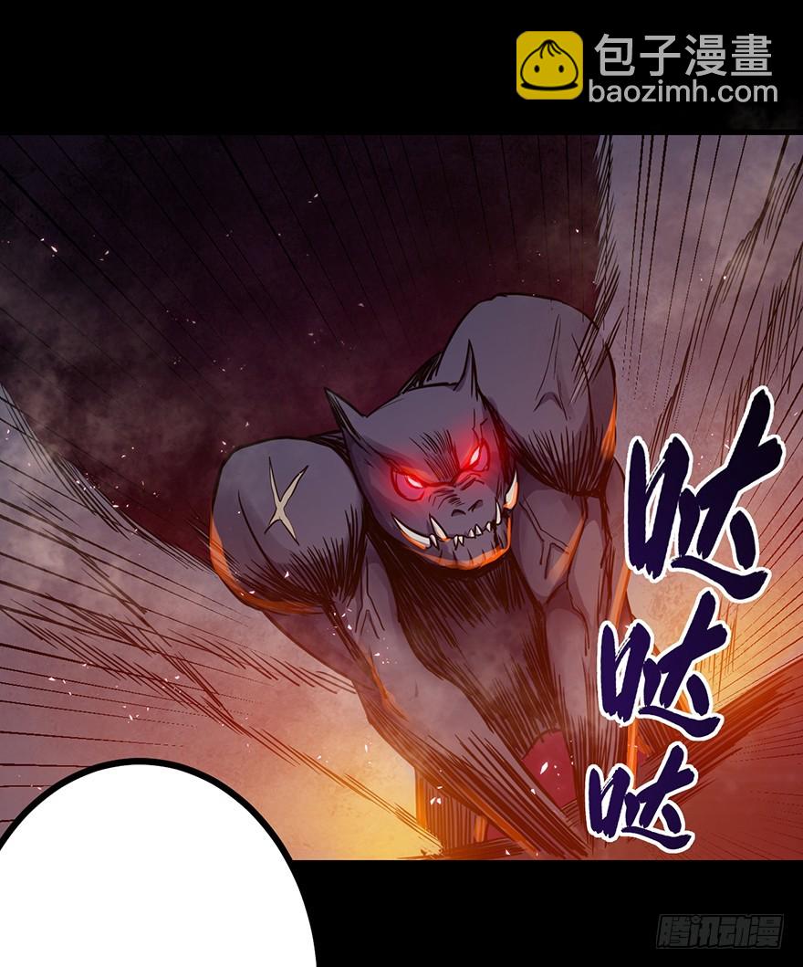 022尘狱的山洞(1/2)-第23话