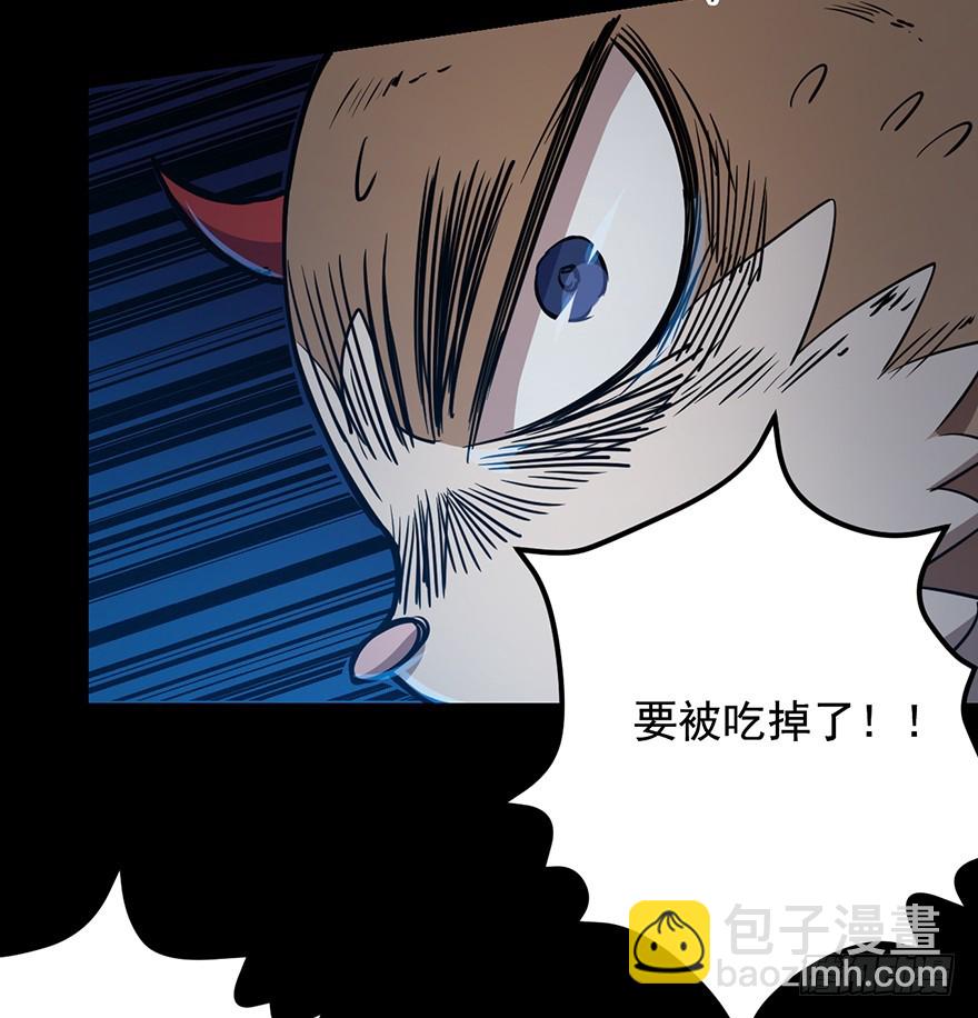 022尘狱的山洞(1/2)-第23话