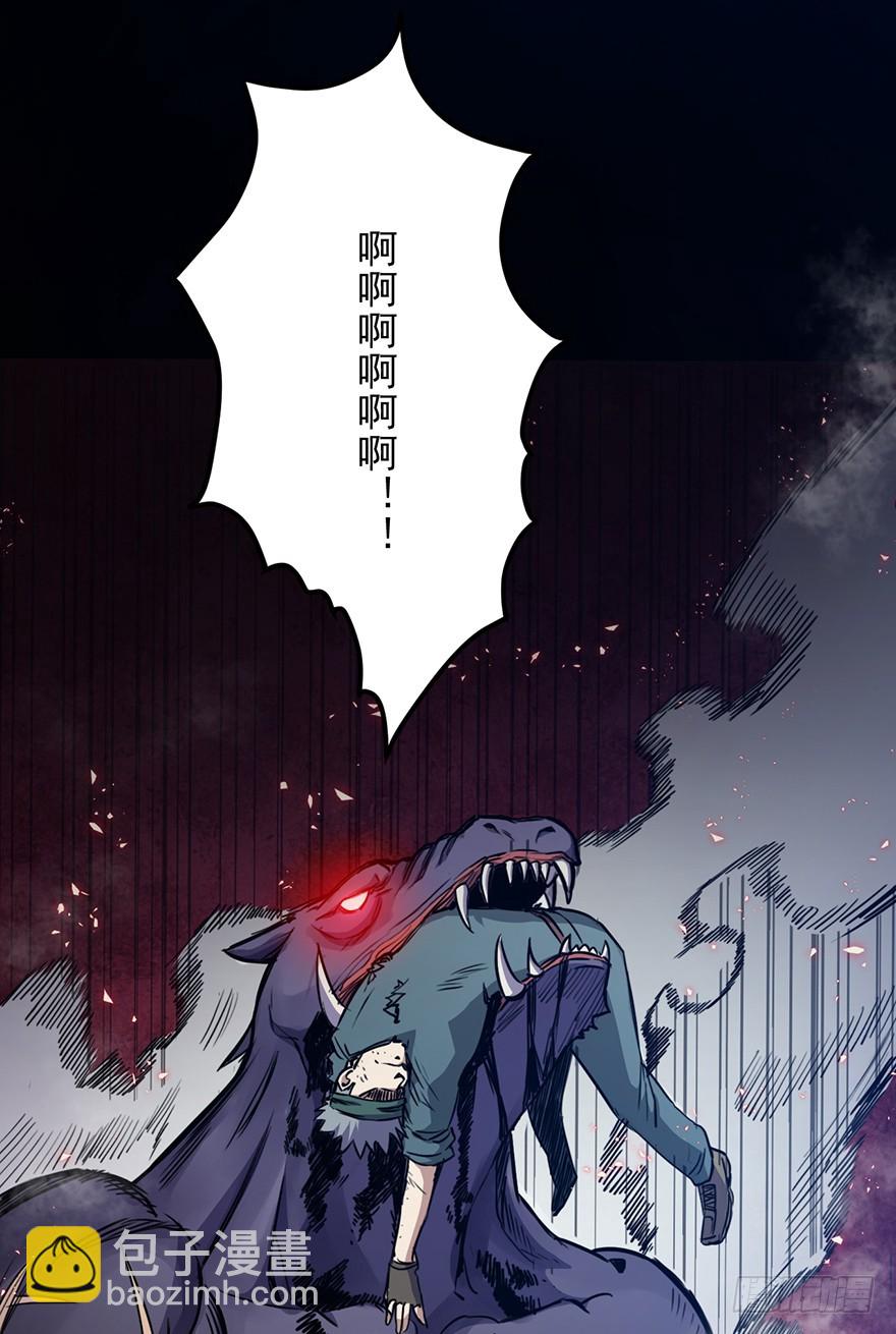 022尘狱的山洞(1/2)-第23话