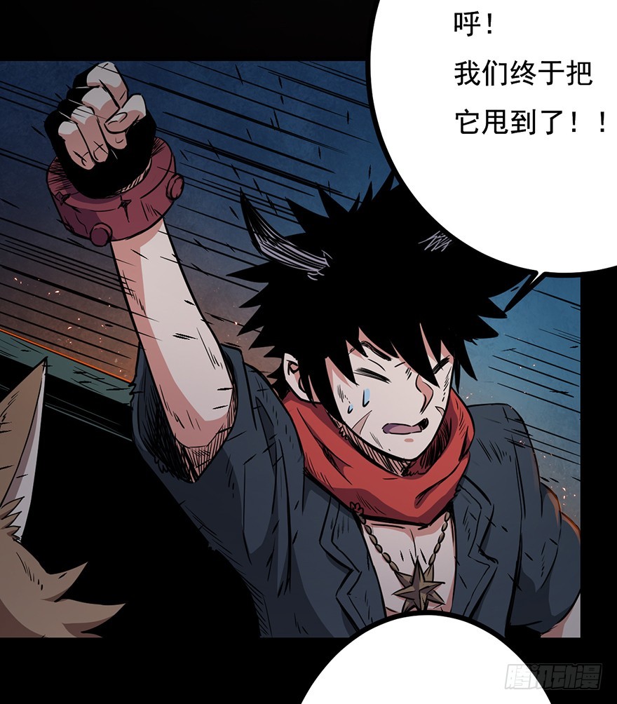 022尘狱的山洞(1/2)-第23话