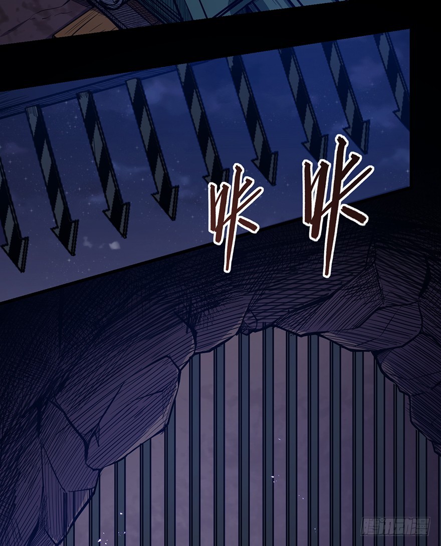 022尘狱的山洞(1/2)-第23话