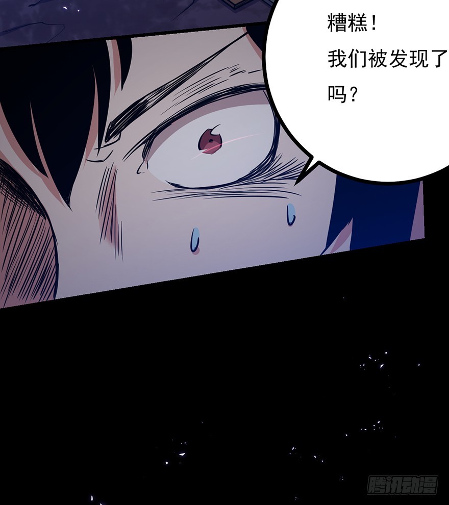 022尘狱的山洞(1/2)-第23话