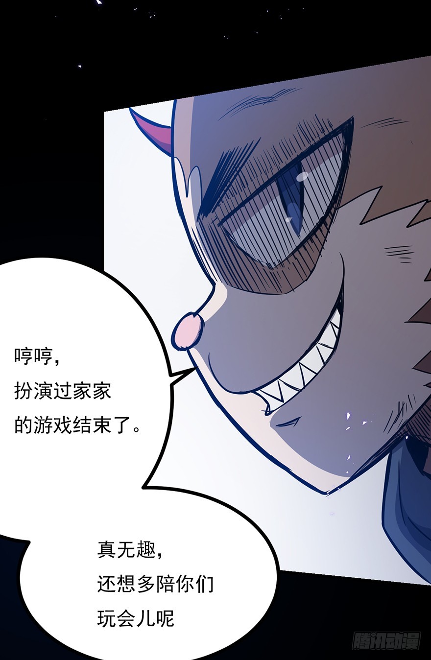 022尘狱的山洞(1/2)-第23话