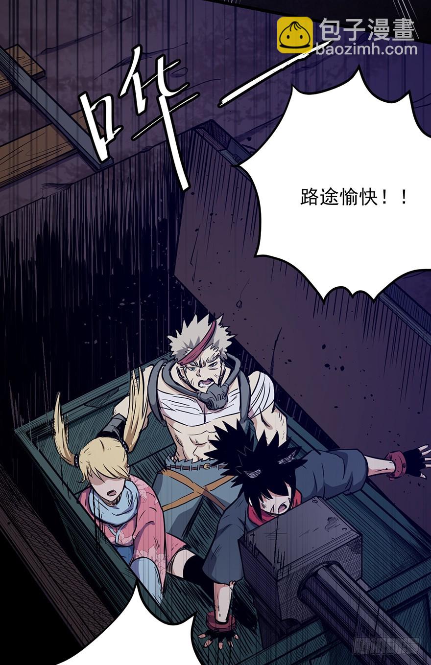 022尘狱的山洞(1/2)-第23话