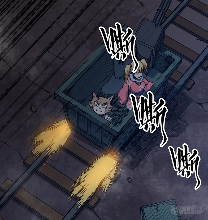 022尘狱的山洞(1/2)-第23话