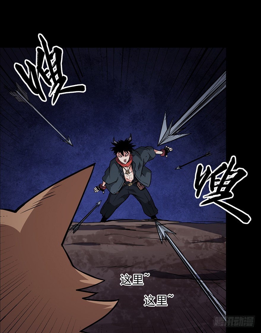 024天罗VS阿柴(1/2)-第25话