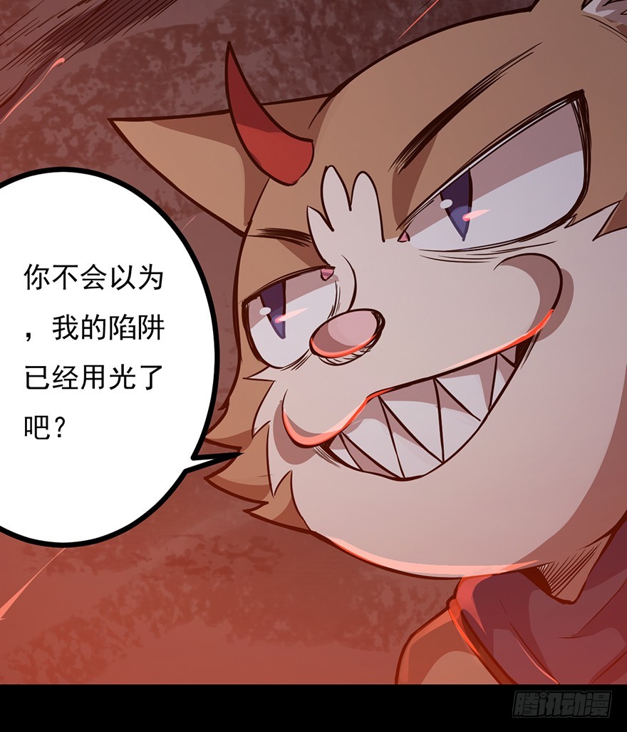 024天罗VS阿柴(1/2)-第25话