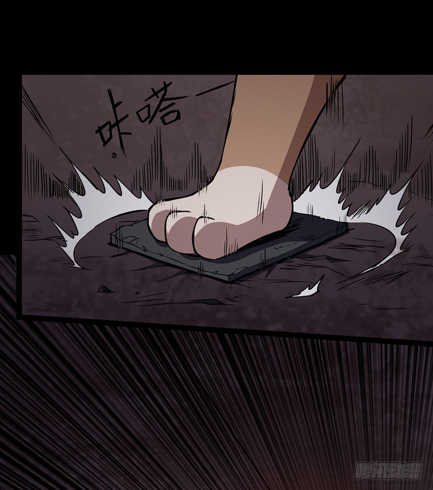 024天罗VS阿柴(1/2)-第25话