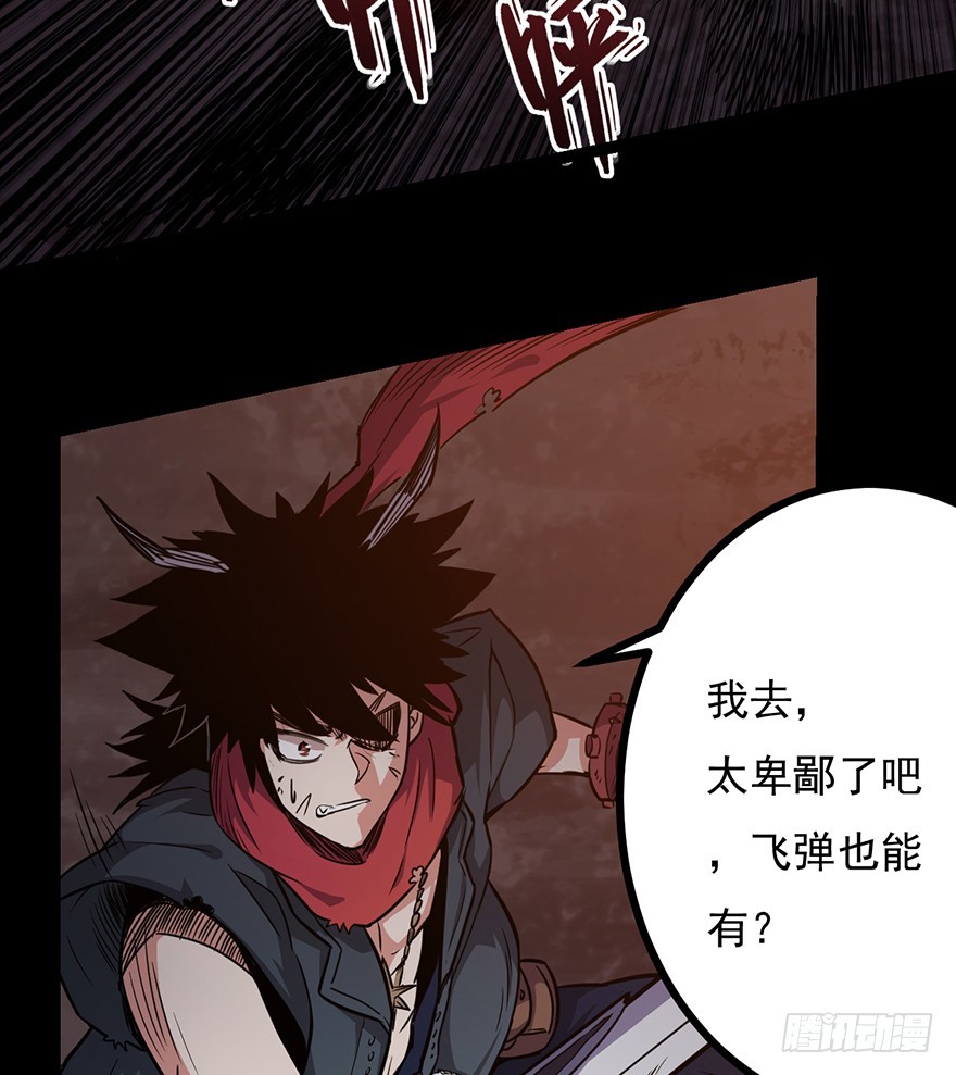 024天罗VS阿柴(1/2)-第25话