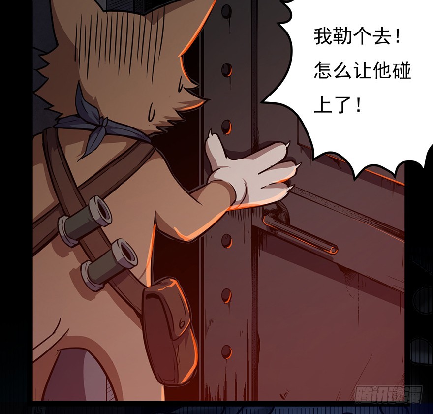 024天罗VS阿柴(1/2)-第25话