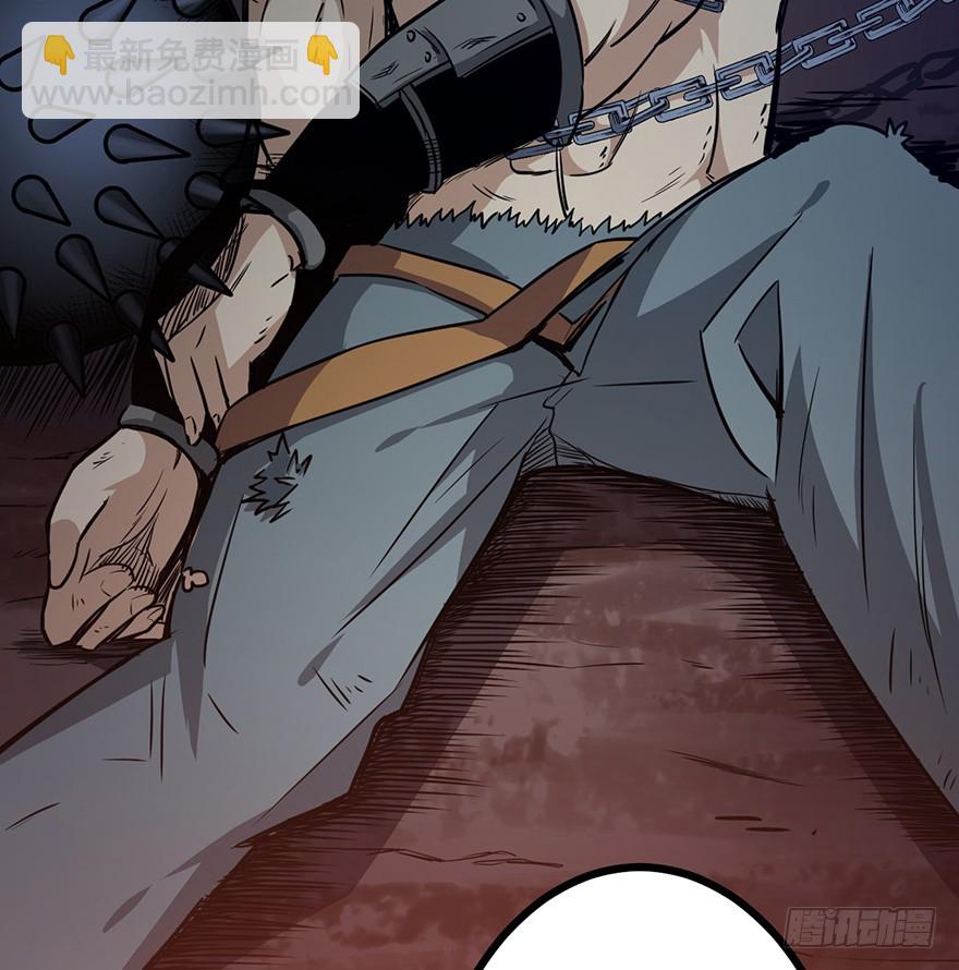 024天罗VS阿柴(1/2)-第25话