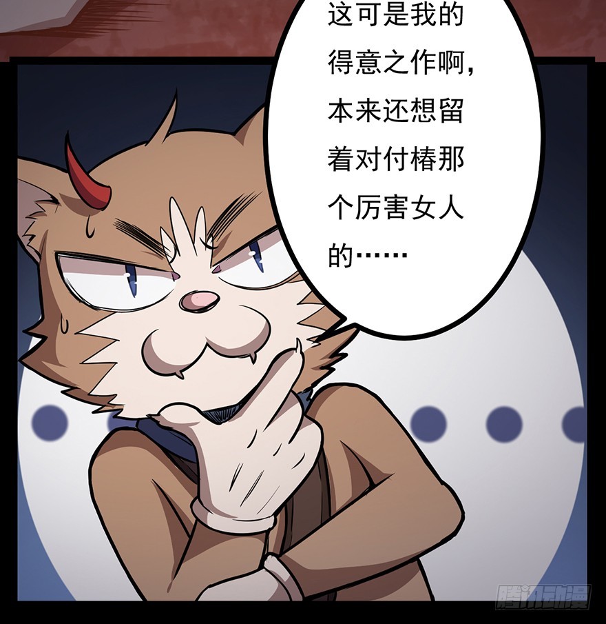 024天罗VS阿柴(1/2)-第25话