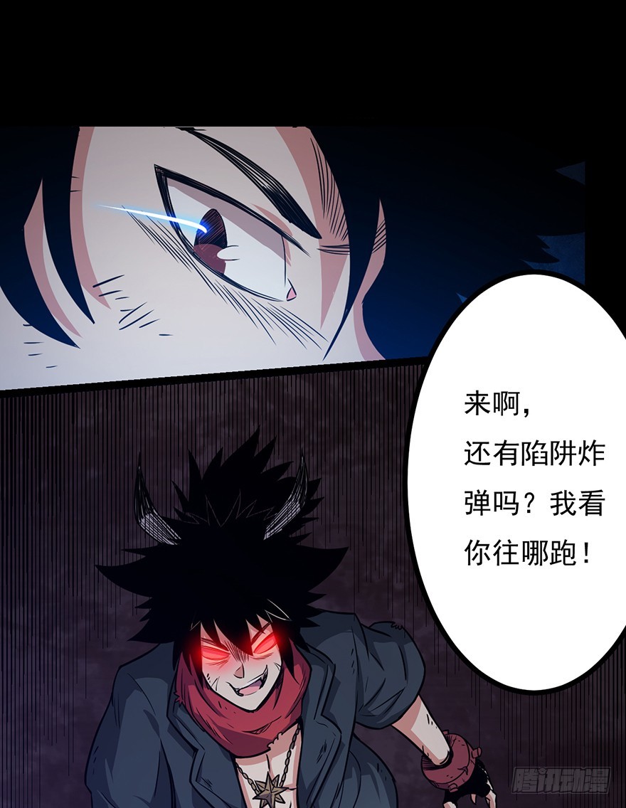 024天罗VS阿柴(1/2)-第25话