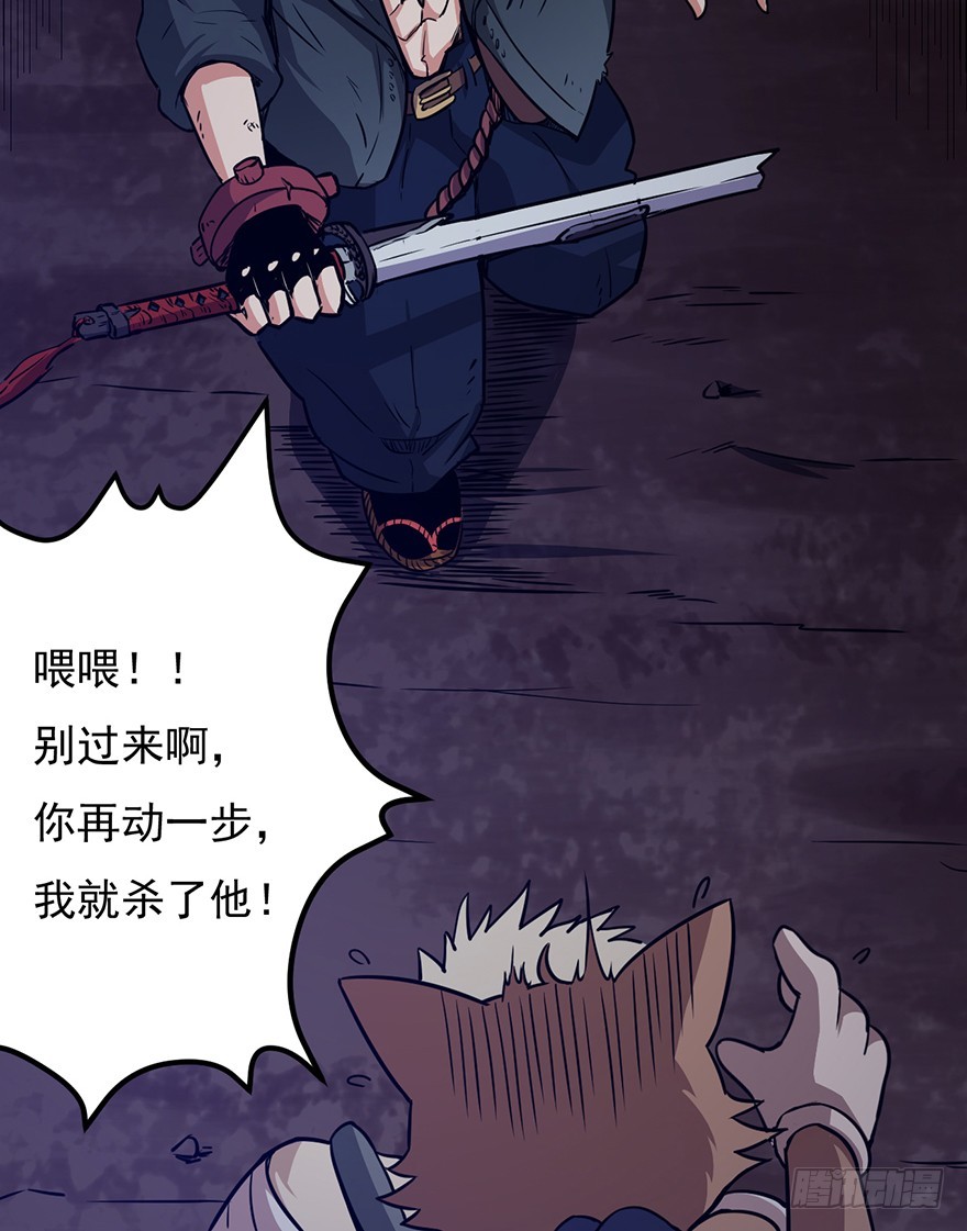 024天罗VS阿柴(1/2)-第25话