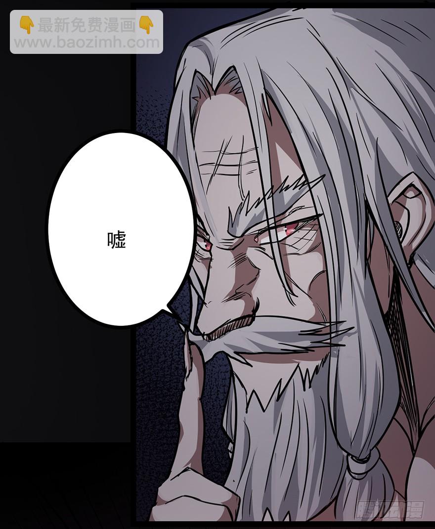 024天罗VS阿柴(1/2)-第25话