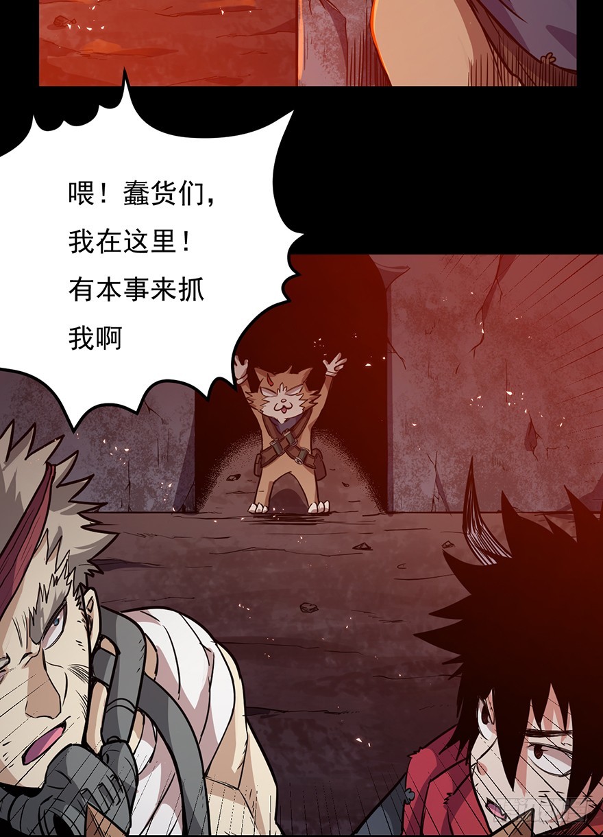 024天罗VS阿柴(1/2)-第25话