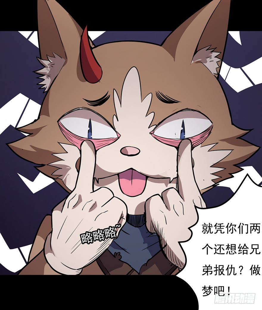 024天罗VS阿柴(1/2)-第25话