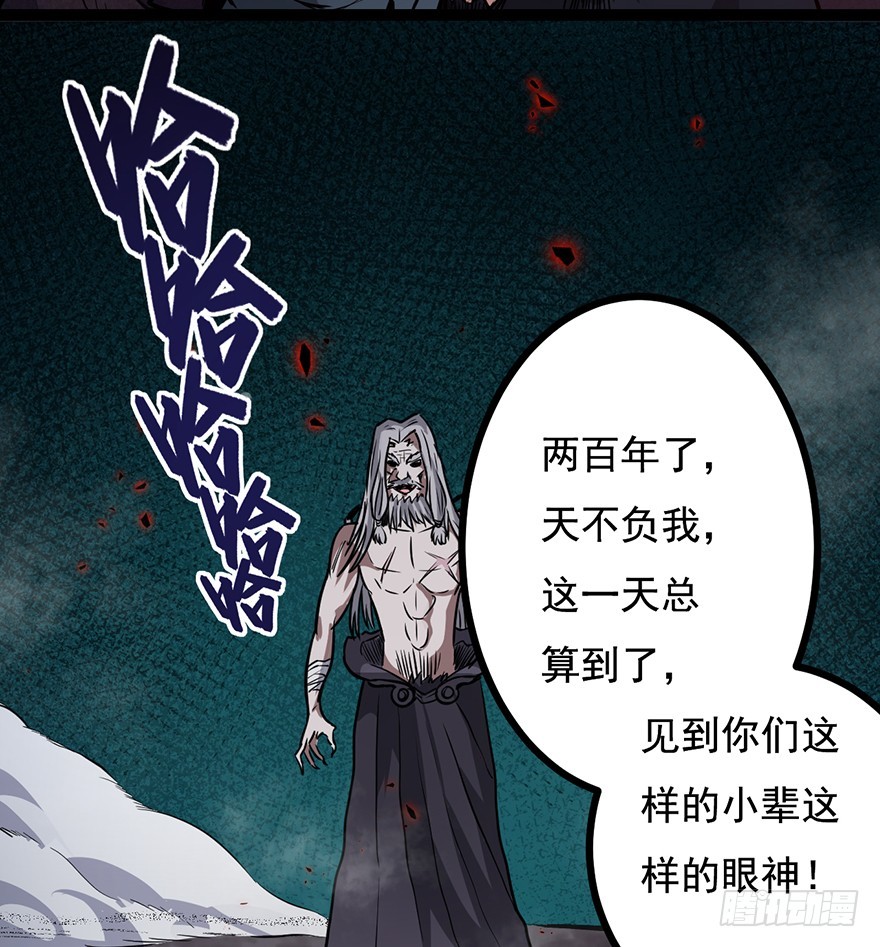 026严厉的温柔-第27话