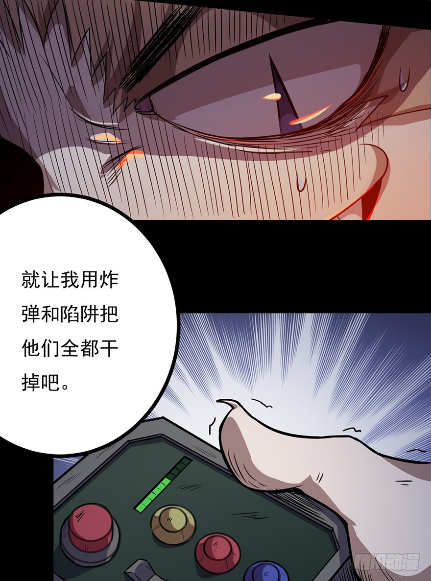 026严厉的温柔-第27话