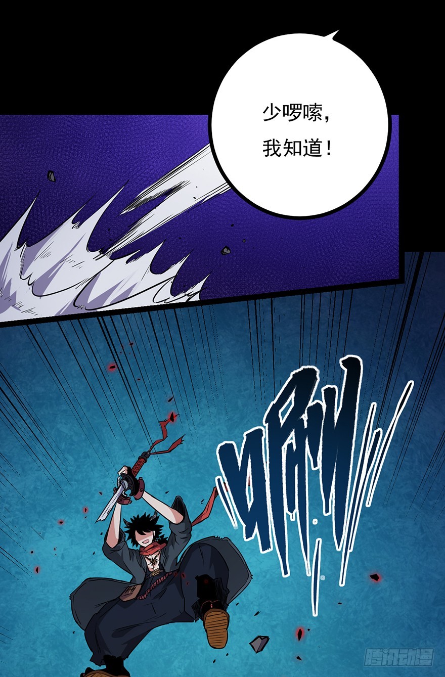 026严厉的温柔-第27话