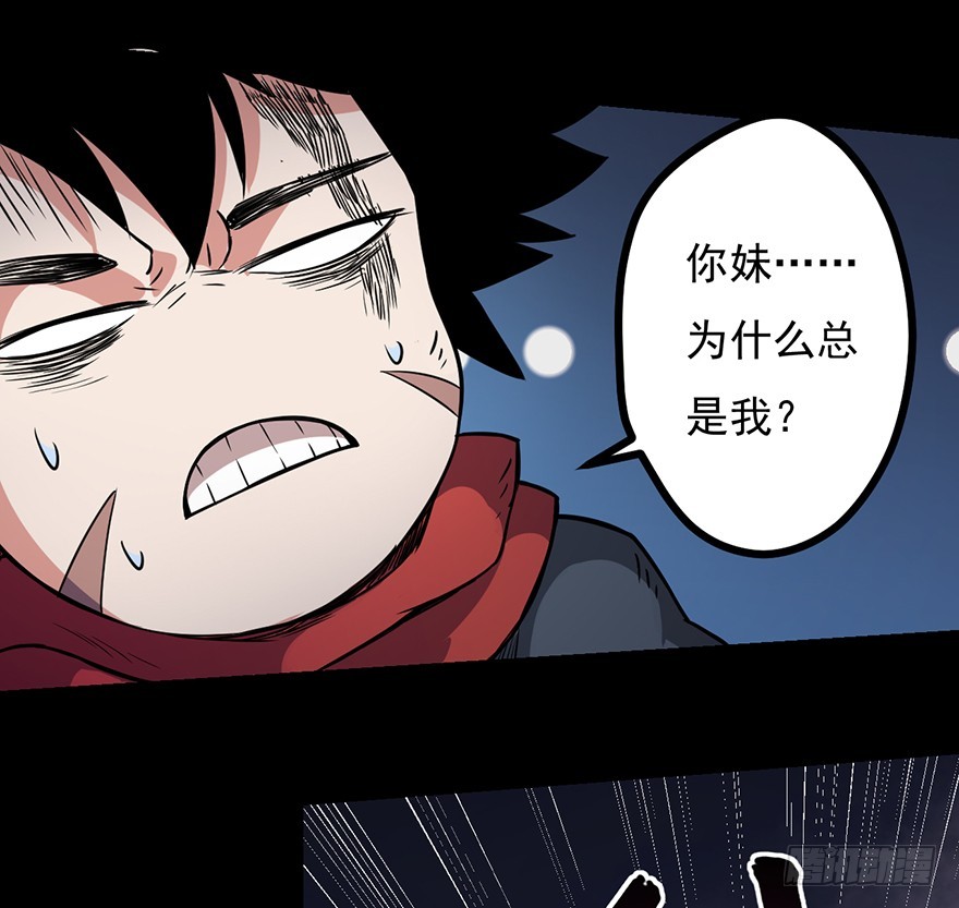 026严厉的温柔-第27话