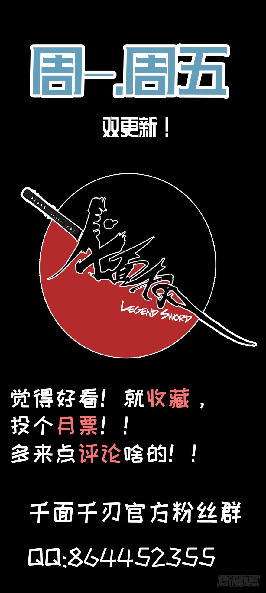 026严厉的温柔-第27话