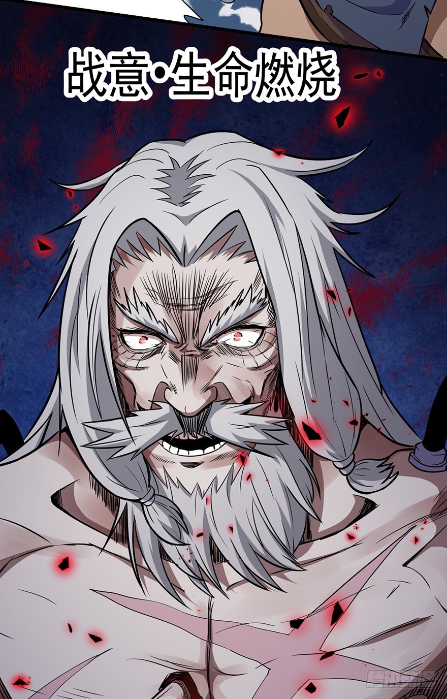 028秘技：60秒(1/2)-第29话