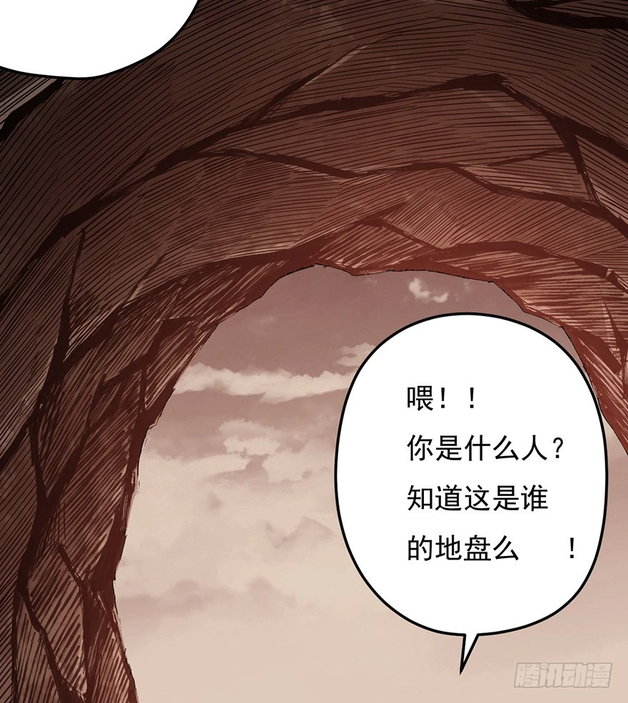 028秘技：60秒(1/2)-第29话