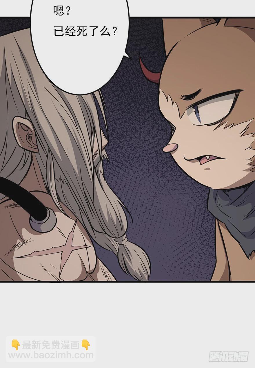 028秘技：60秒(1/2)-第29话