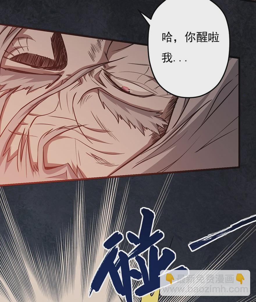 028秘技：60秒(1/2)-第29话