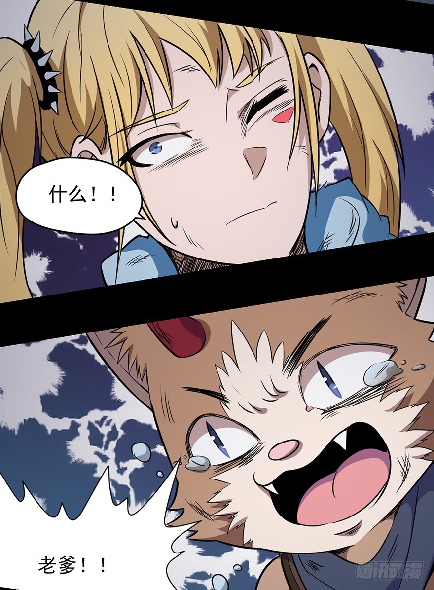 028秘技：60秒(1/2)-第29话