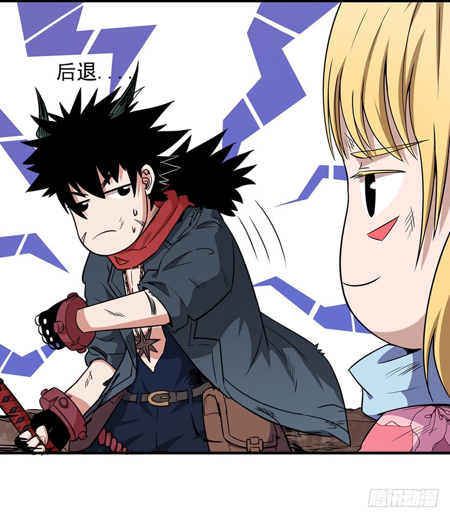 034前往试炼之地-第35话