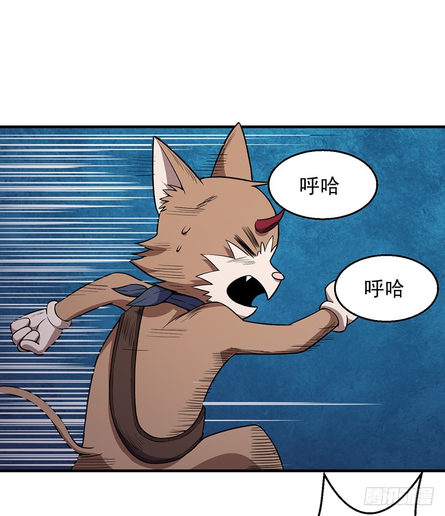 034前往试炼之地-第35话