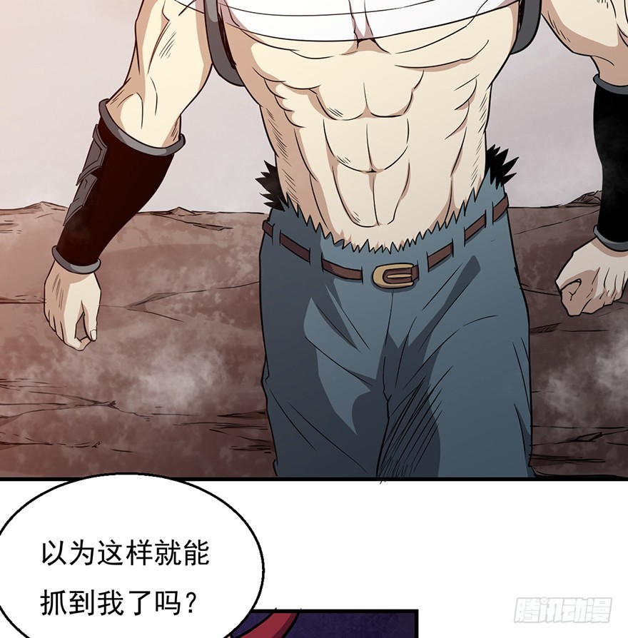 034前往试炼之地-第35话