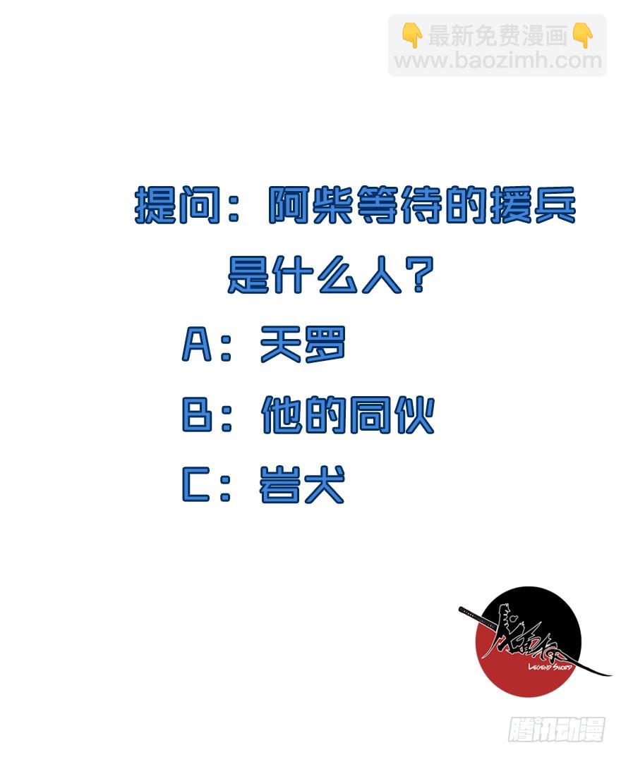 034前往试炼之地-第35话