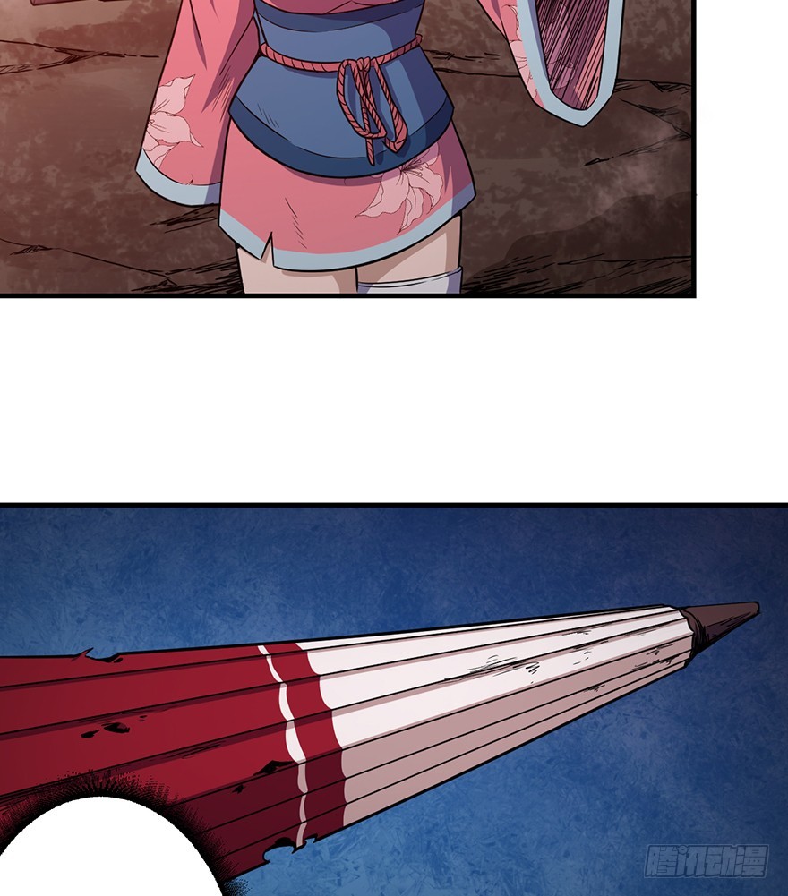 034前往试炼之地-第35话