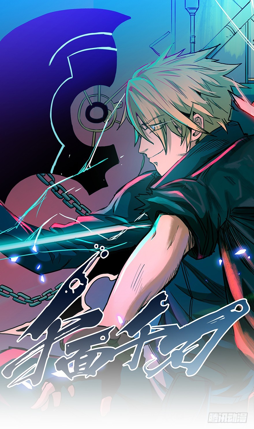 036天罗的作风(1/2)-第37话