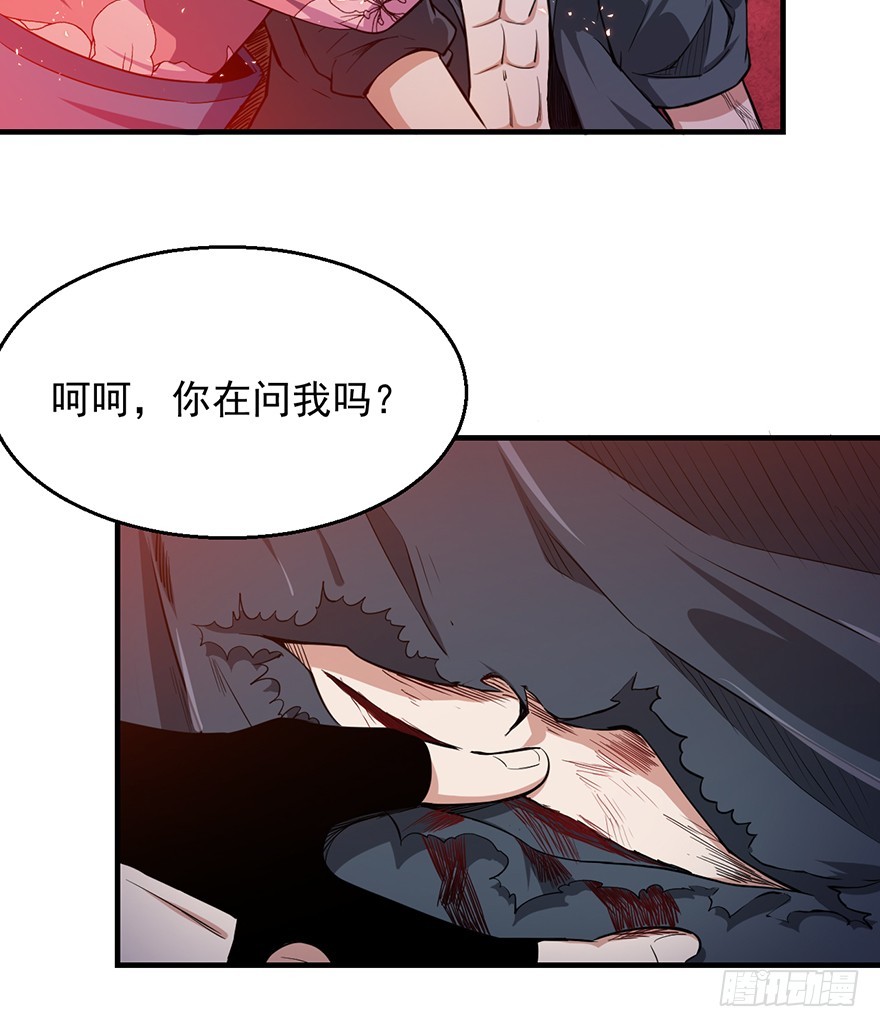 036天罗的作风(1/2)-第37话